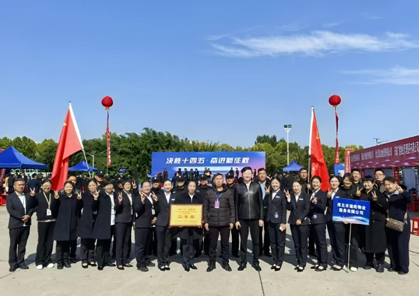 微信图片_20251021161243_408_163