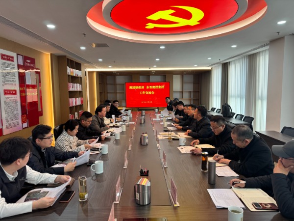 微信图片_20251210150746_1177_249